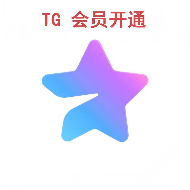 支付保障